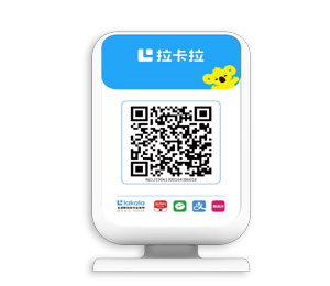 收钱音箱