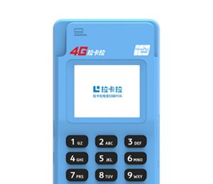 4G电签